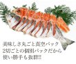 画像5: カナダ産天然紅鮭 姿切り身 約1.7kgから1.9kg (5)