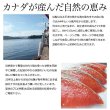 画像4: カナダ産天然紅鮭 姿切り身 約1.7kgから1.9kg (4)