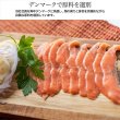 画像2: トラウト スモークサーモン お得用 500g （50g×10パック） (2)