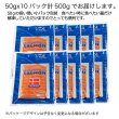 画像9: トラウト スモークサーモン お得用 500g （50g×10パック） (9)